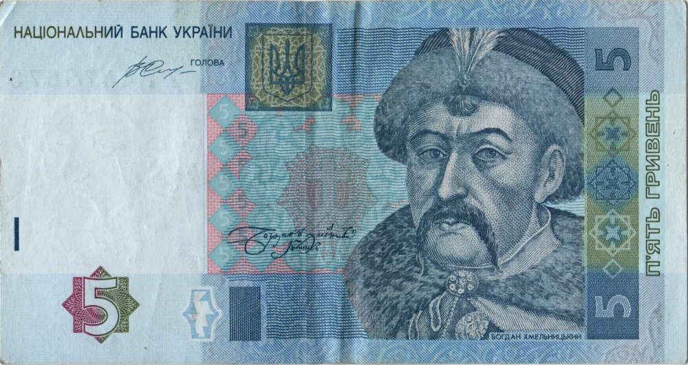 5 Hryvnias, 2015 Obverse