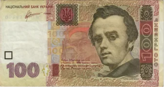 Preview 100 Hryvnias, 2011 obverse