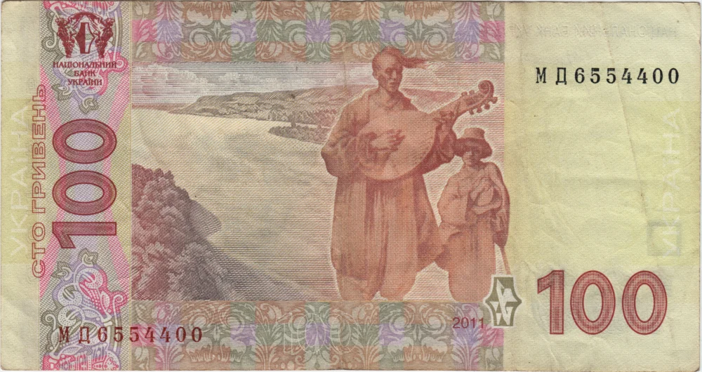 100 Hryvnias, 2011 Reverse