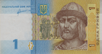 Preview 1 Hryvnia, 2011 obverse