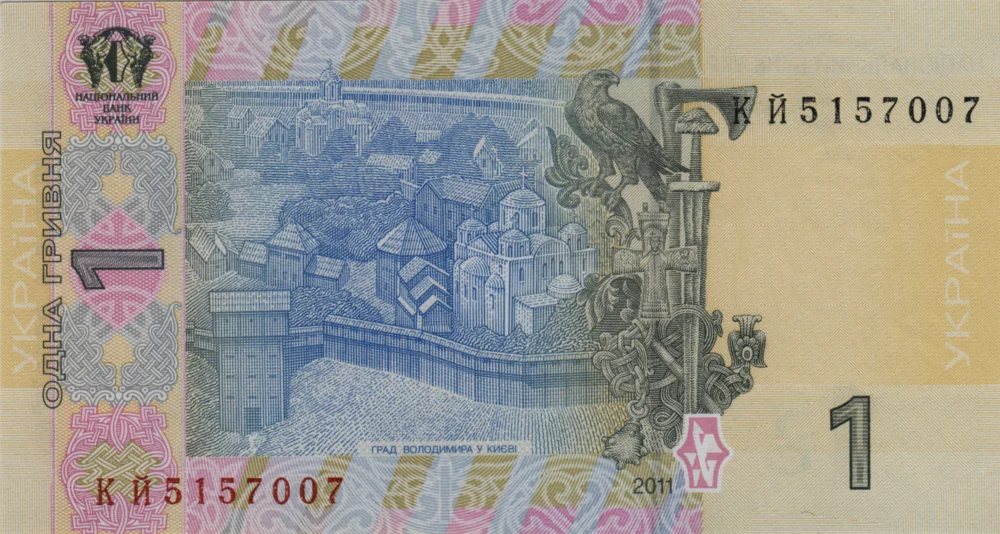 1 Hryvnia, 2011 Reverse