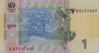 Preview 1 Hryvnia, 2011 reverse