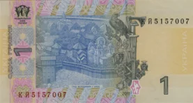 Preview 1 Hryvnia, 2011 reverse