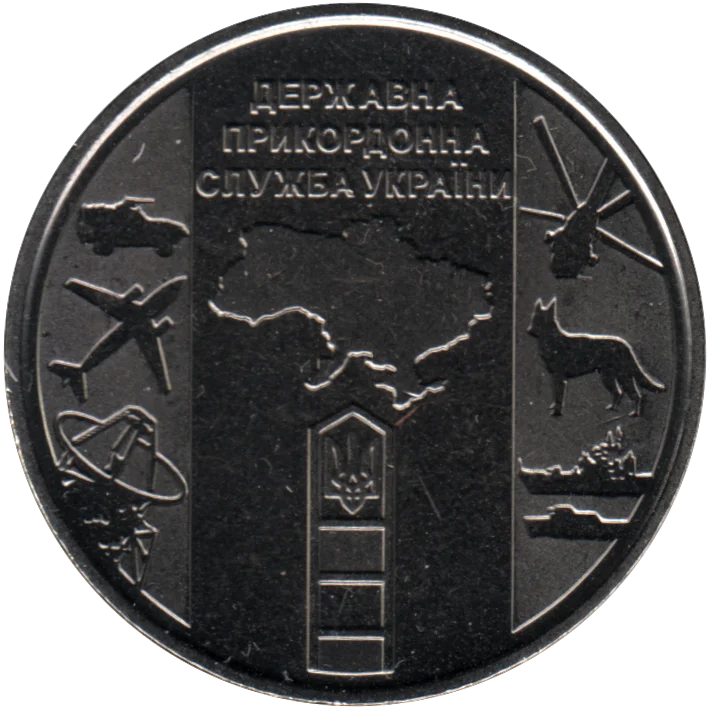 10 Hryvnias, 2020 Obverse