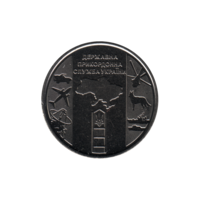 Preview 10 Hryvnias, 2020 obverse