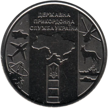 Preview 10 Hryvnias, 2020 obverse