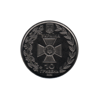Preview 10 Hryvnias, 2020 reverse