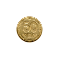 Preview 50 kopiykas, 1992 reverse