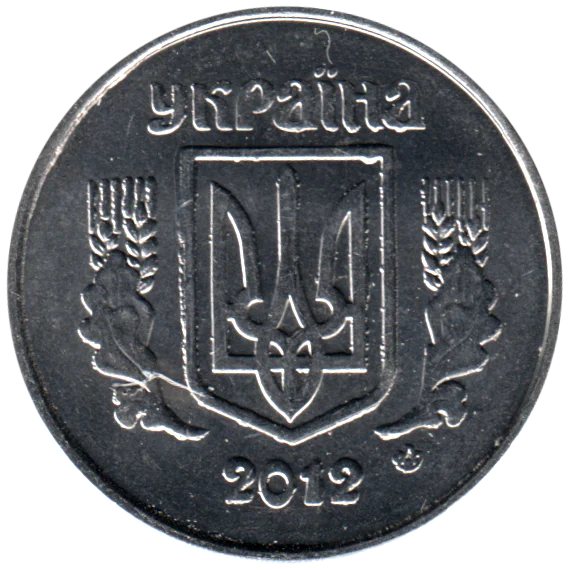 5 kopiykas, 2012 Obverse