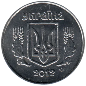 Preview 5 kopiykas, 2012 obverse