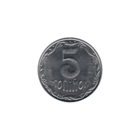 Preview 5 kopiykas, 2012 reverse