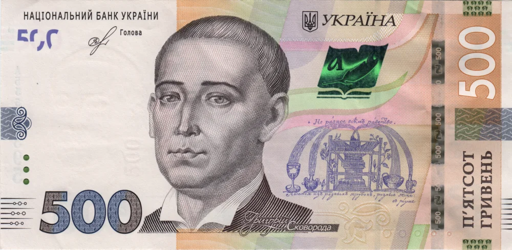 500 Hryvnias, 2018 Obverse