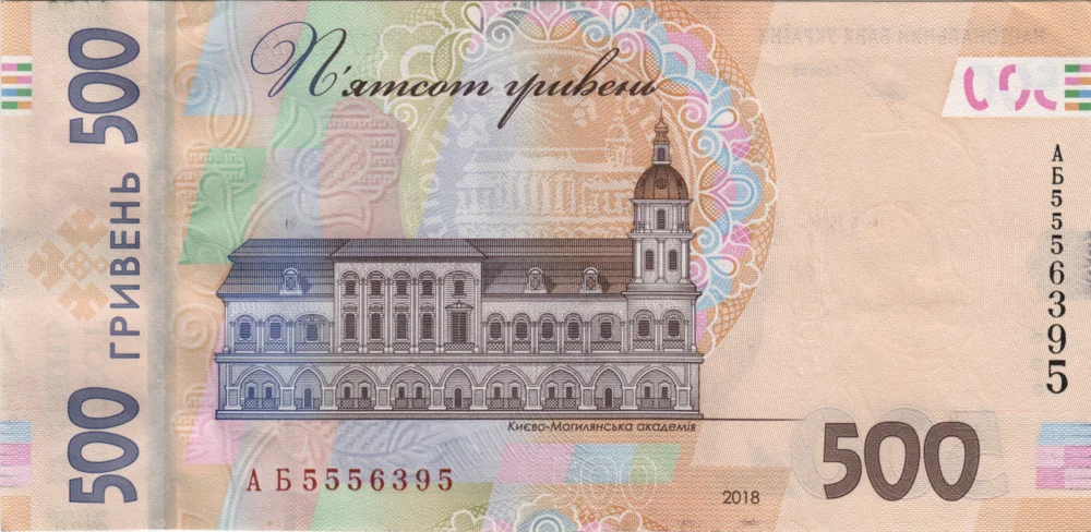 500 Hryvnias, 2018 Reverse