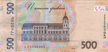 Preview 500 Hryvnias, 2018 reverse
