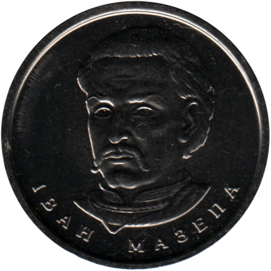 10 Hryvnias, 2020 Obverse