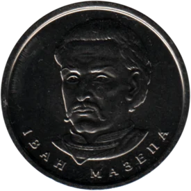 Preview 10 Hryvnias, 2020 obverse