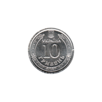 Preview 10 Hryvnias, 2020 reverse