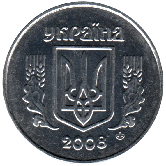 5 kopiykas, 2008 Obverse