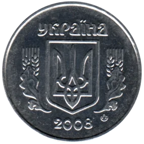 Preview 5 kopiykas, 2008 obverse