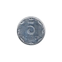 Preview 5 kopiykas, 2008 reverse