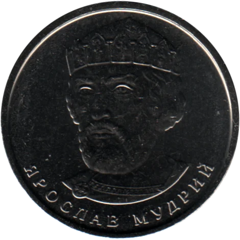 2 Hryvnias, 2021 Obverse