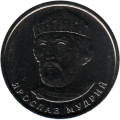 Preview 2 Hryvnias, 2021 obverse