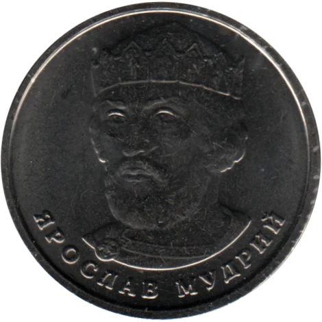 2 Hryvnias, 2019 Obverse