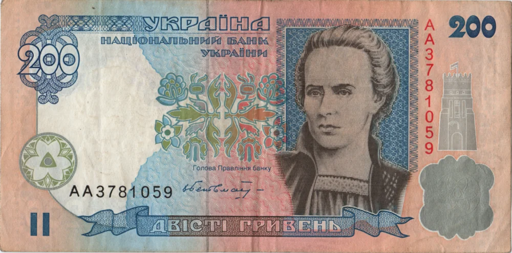 200 Hryvnias, 1996 Reverse