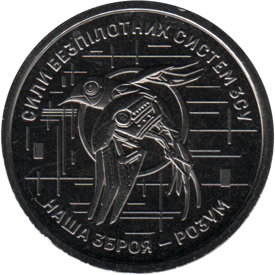 10 Hryvnias, 2025 Obverse