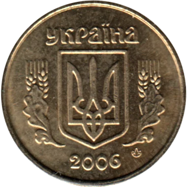 Preview 10 kopiykas, 2006 obverse