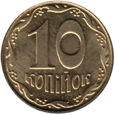 Preview 10 kopiykas, 2006 reverse
