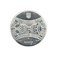 Preview 5 Hryvnias, 2007 reverse