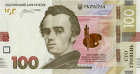 Preview 100 Hryvnias, 2022 obverse