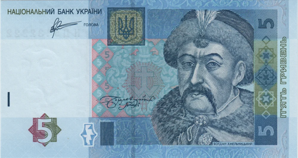 5 Hryvnias, 2011 Obverse