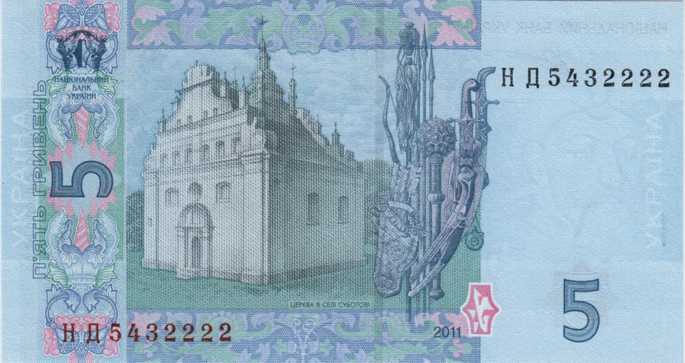 5 Hryvnias, 2011 Reverse