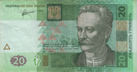 Preview 20 Hryvnias, 2011 obverse