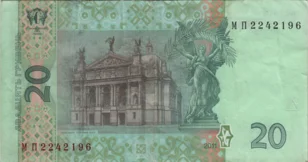 Preview 20 Hryvnias, 2011 reverse