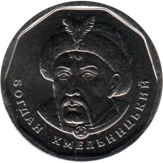 5 Hryvnias, 2024 Obverse