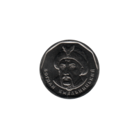 Preview 5 Hryvnias, 2024 obverse