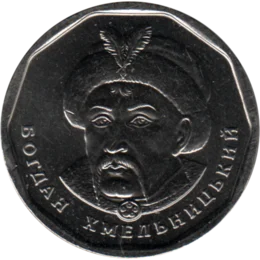 Preview 5 Hryvnias, 2024 obverse