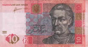 Preview 10 Hryvnias, 2011 obverse