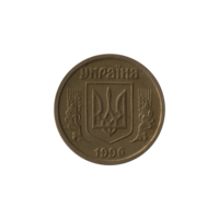 Preview 1 Hryvnia, 1996 obverse