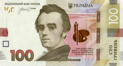 100 Hryvnias, 2022 Obverse