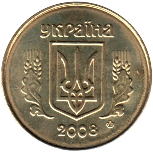 25 kopiykas, 2008 Obverse
