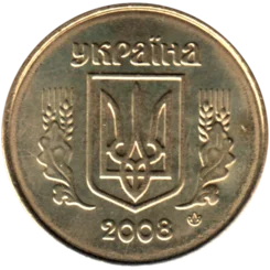 Preview 25 kopiykas, 2008 obverse
