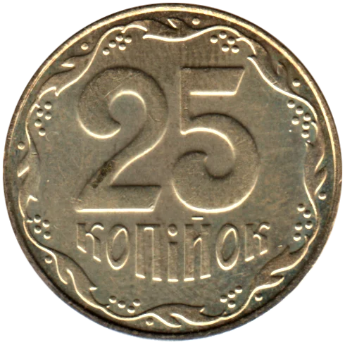 25 kopiykas, 2008 Reverse