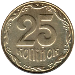 Preview 25 kopiykas, 2008 reverse