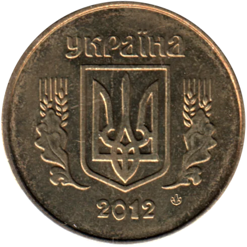 25 kopiykas, 2012 Obverse