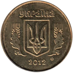 Preview 25 kopiykas, 2012 obverse