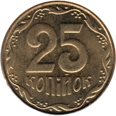 25 kopiykas, 2012 Reverse